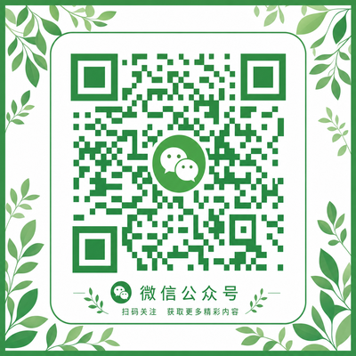 青柠视频公众号